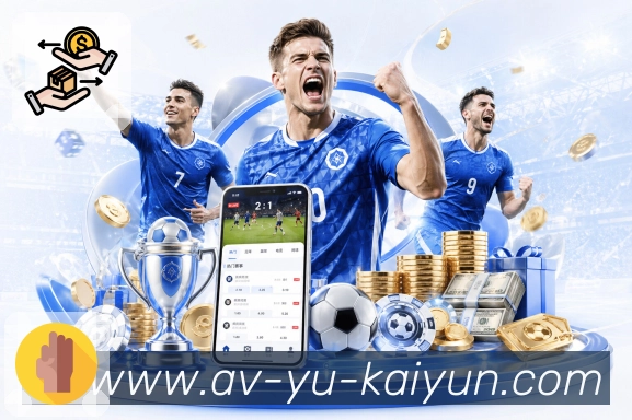开云APP 高清赛事图
